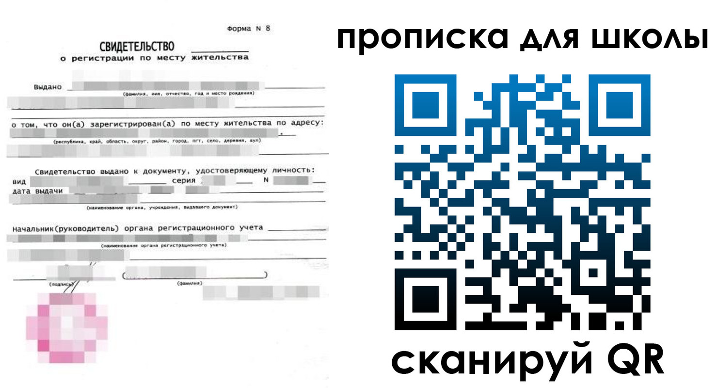 временная регистрация адрес в Коркино