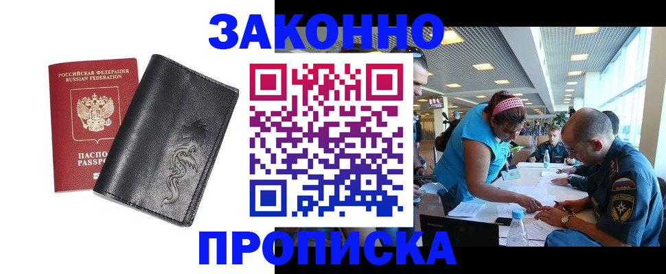 временная регистрация госуслуги в Коркино