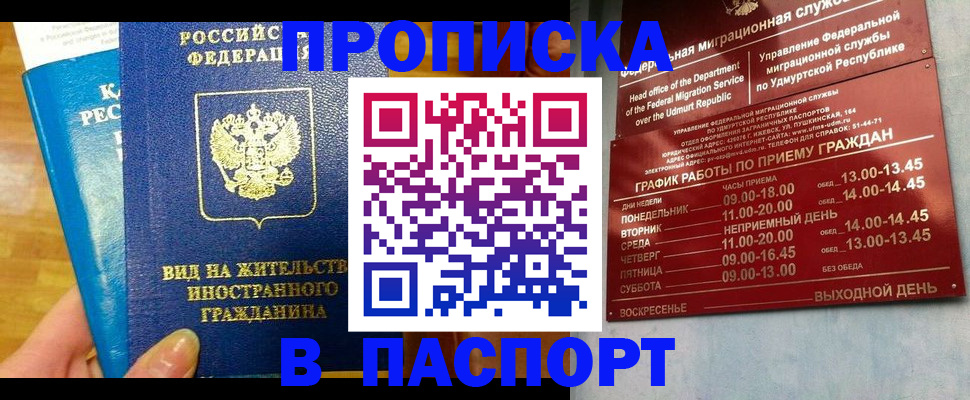 регистрация для дет. сада в Коркино