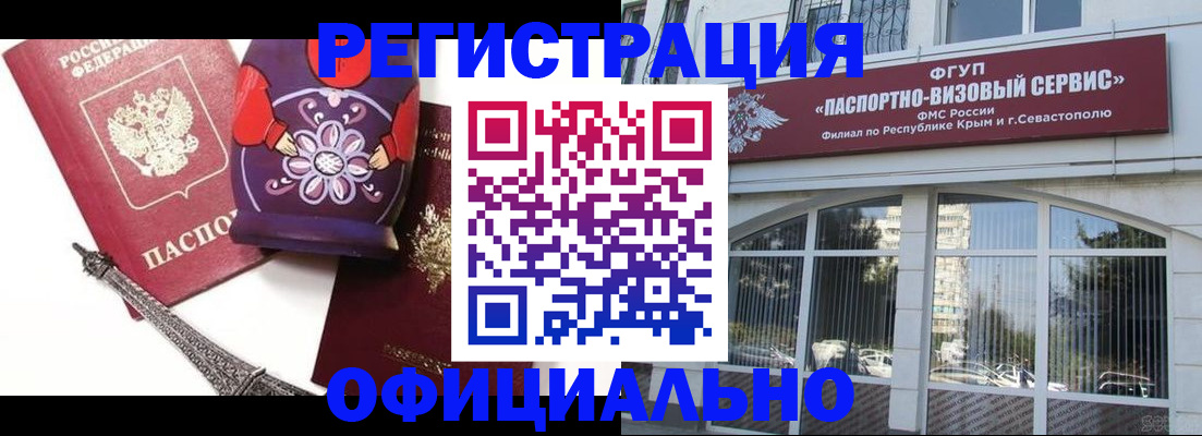 временная регистрация госуслуги в Коркино